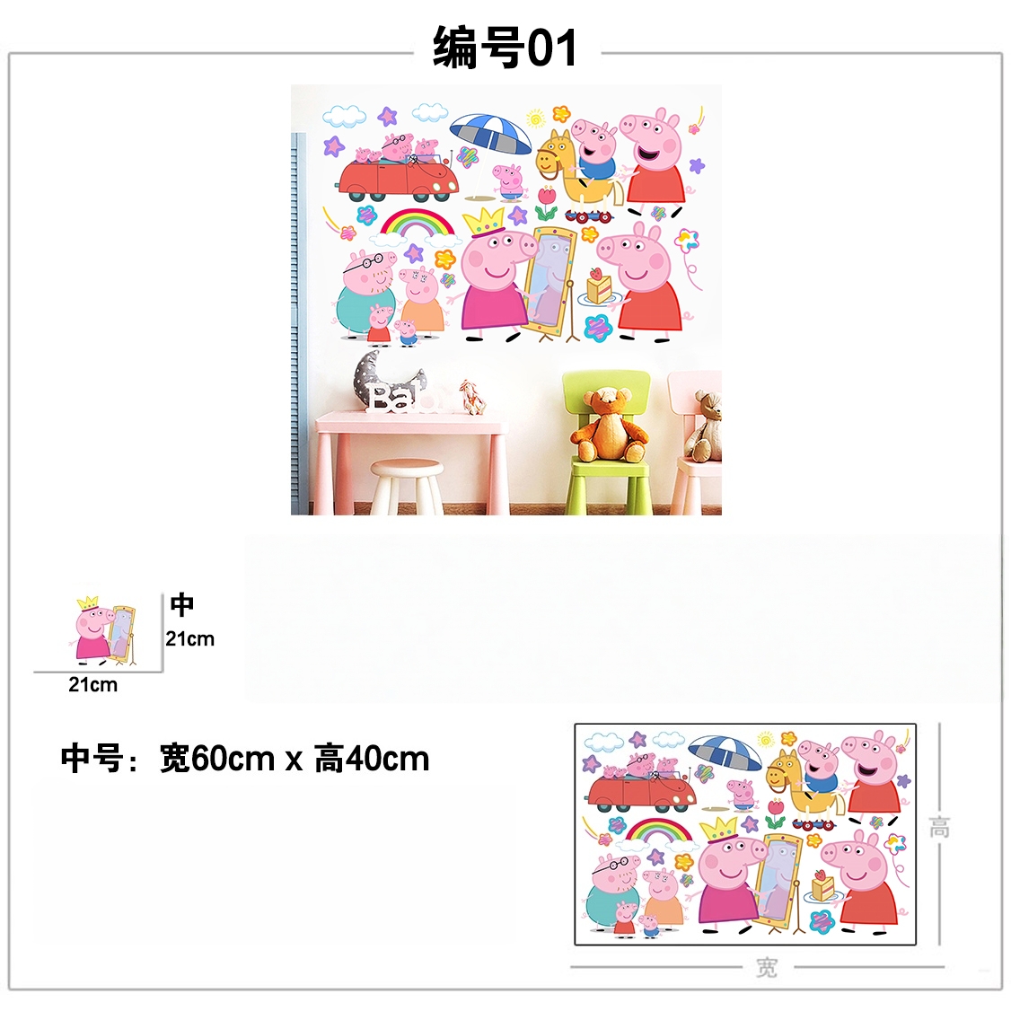 Adesivi murali dei cartoni ani - Baby Nursery Decals recensione e prezzo